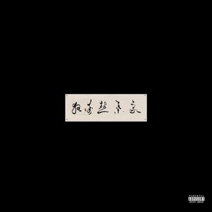 东北帅小伙GayVⅰdiσ
