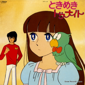 东北帅小伙GayVⅰdiσ
