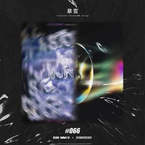 东北帅小伙GayVⅰdiσ
