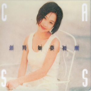 东北帅小伙GayVⅰdiσ
