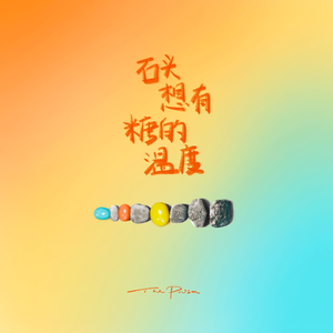 东北帅小伙GayVⅰdiσ
