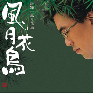 东北帅小伙GayVⅰdiσ
