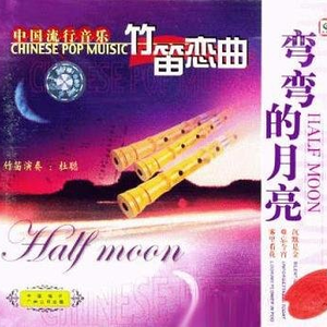 东北帅小伙GayVⅰdiσ
